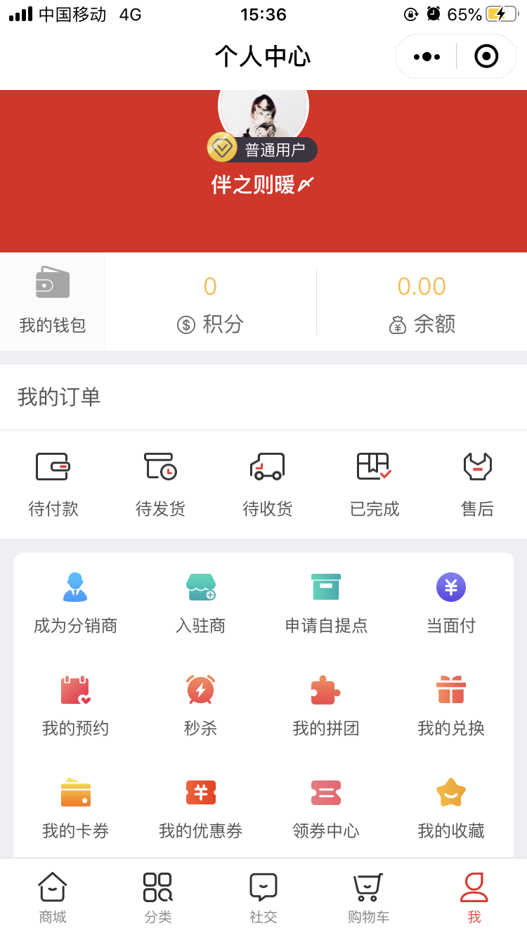 微信图片_20200313090759.png